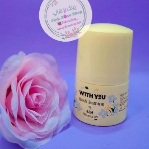 مام ویت یو (with you)