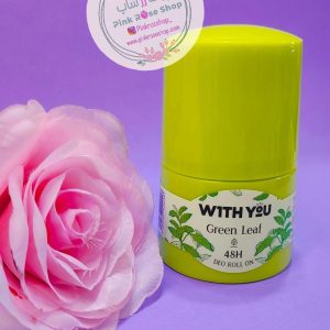 مام ویت یو (with you)