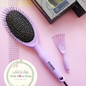 برس حرفه ای روبن