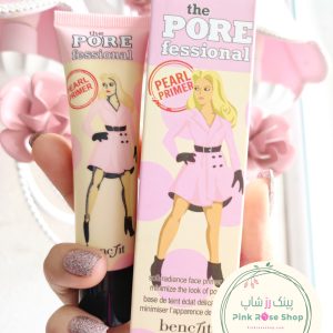پرایمر بنفیت پروفشنال