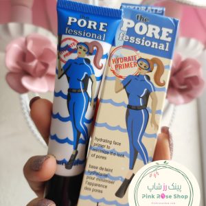 پرایمر بنفیت پروفشنال