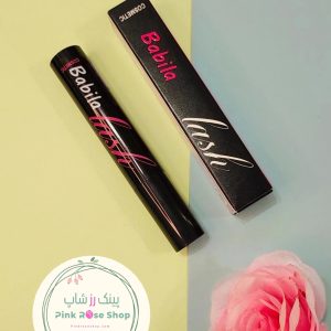 ریمل بلندکننده مژه بابیلا (برند اورجینال)
