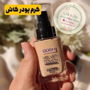 کرم پودر فول کاور (کد 75848)