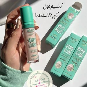 کانسیلر فول کاور آرت اسکین سبز (درجه یک)