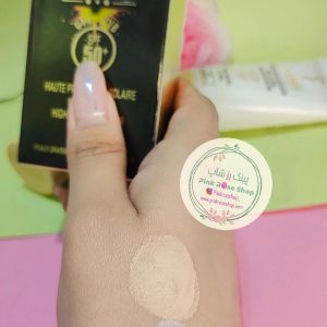 ضد آفتاب (رنگی و بیرنگ)