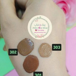 کانتور فول کاور حرفه ای