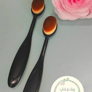 براش کرم پودر درجه یک