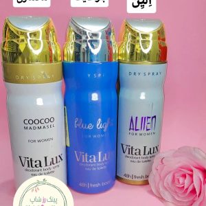 اسپری بدن ویتالوکس (درجه یک)