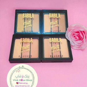 رژگونه بابیلا (برند اورجینال)