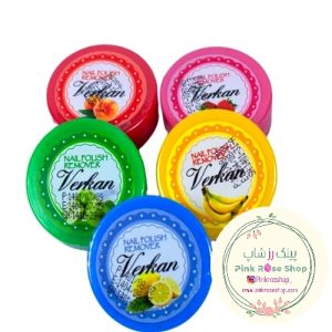 لاک پاکن کاسه ای ورکان (کد11A)