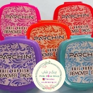 لاک پاکن کاسه ای پرچین بزرگ (کد12B)