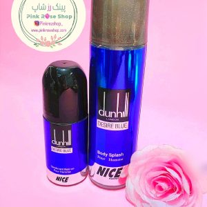 بادی اسپلش و مام ست (برند نایس و اسکلاره)