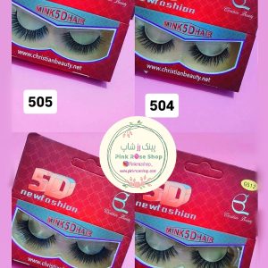 مژه 5D (کد 510311)