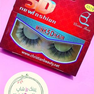 مژه 5D (کد 510311)