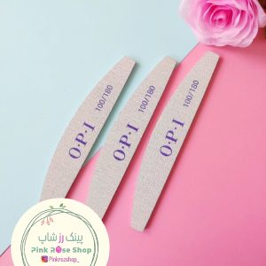 سوهان ناخن (کد 2021)