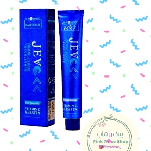 واریاسیون جوو