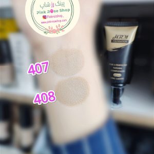 کرم پودر H.R.Y تیوپی