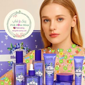 پک مراقبتی پوست بلوبری سادور
