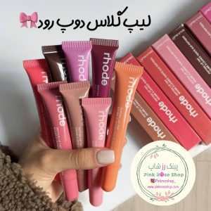 لیپ گلاس رود (کد 721166)