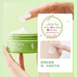 کرم آبرسان کاسه ای چای سبز وان اسپرینگ