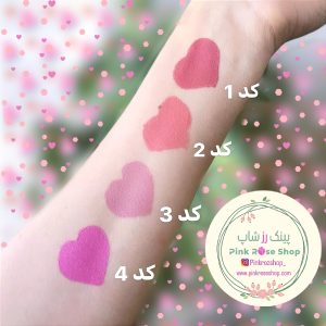 رژگونه استامپی قلبی مایع